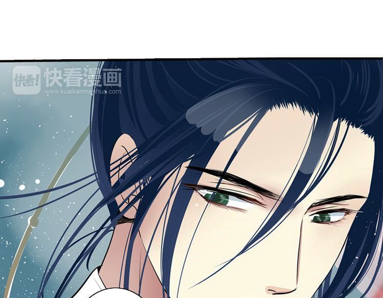 The Defiant Subject Chapter 1 page 52 - Chapter 1 : This Emperor Is A Bit of A Shou