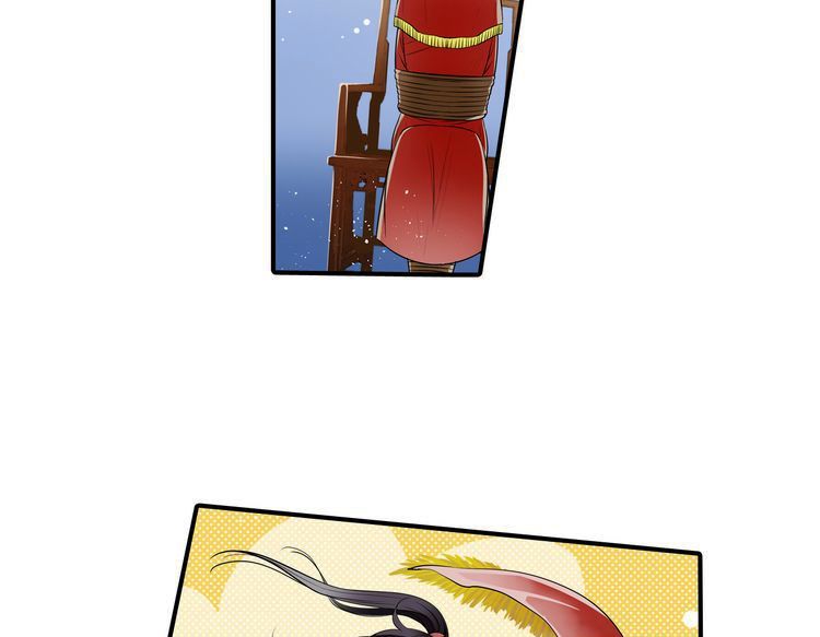 The Defiant Subject Chapter 1 page 56 - Chapter 1 : This Emperor Is A Bit of A Shou