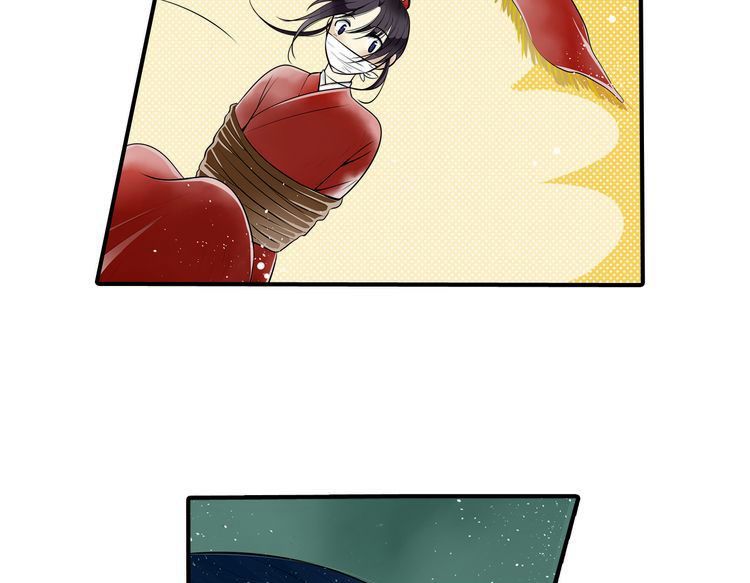 The Defiant Subject Chapter 1 page 57 - Chapter 1 : This Emperor Is A Bit of A Shou