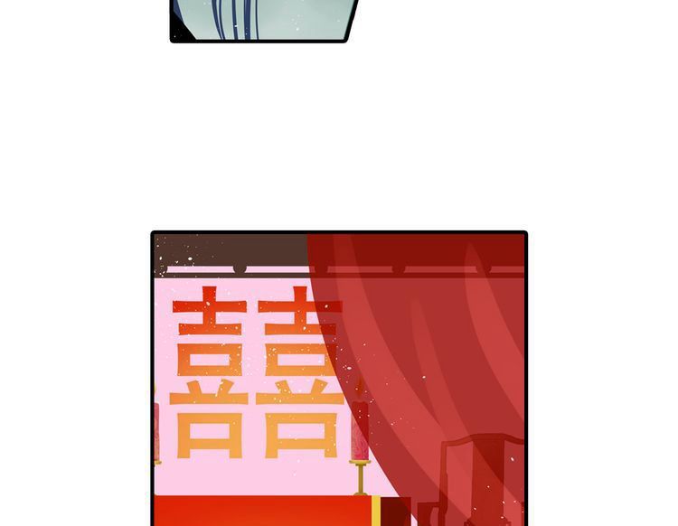 The Defiant Subject Chapter 1 page 59 - Chapter 1 : This Emperor Is A Bit of A Shou