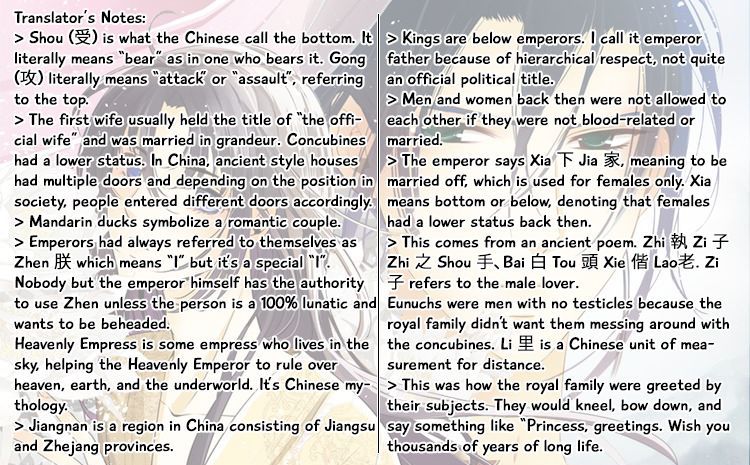 The Defiant Subject Chapter 1 page 65 - Chapter 1 : This Emperor Is A Bit of A Shou