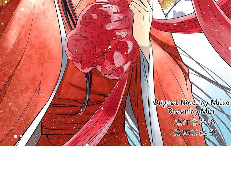 The Defiant Subject Chapter 1 page 7 - Chapter 1 : This Emperor Is A Bit of A Shou