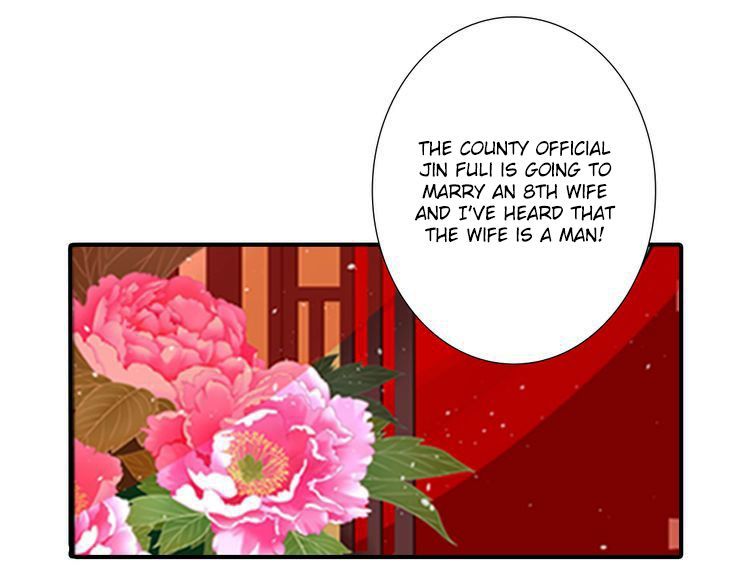 The Defiant Subject Chapter 1 page 9 - Chapter 1 : This Emperor Is A Bit of A Shou