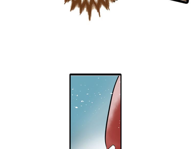 The Defiant Subject Chapter 2 page 11 - Chapter 2 : You Dare to Harass the Emperor?!