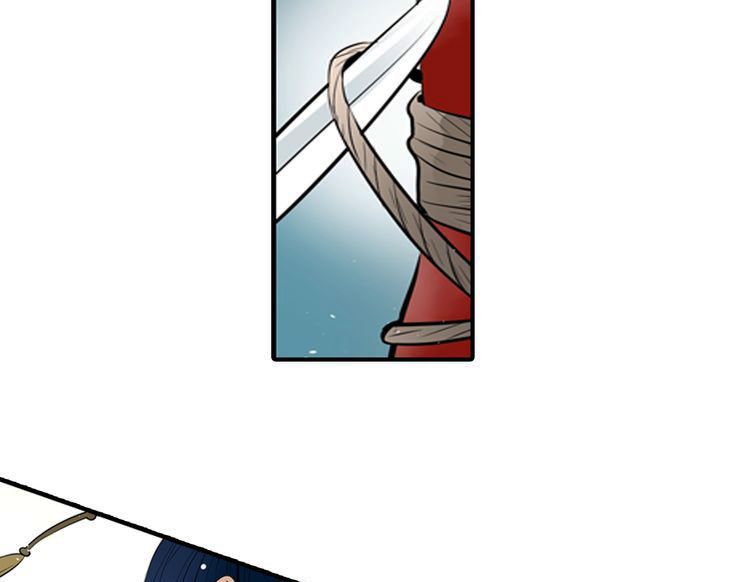 The Defiant Subject Chapter 2 page 12 - Chapter 2 : You Dare to Harass the Emperor?!