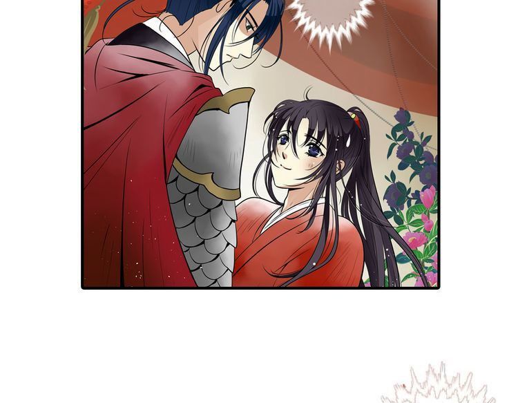 The Defiant Subject Chapter 2 page 22 - Chapter 2 : You Dare to Harass the Emperor?!