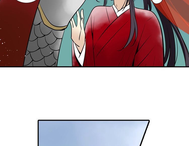 The Defiant Subject Chapter 2 page 32 - Chapter 2 : You Dare to Harass the Emperor?!