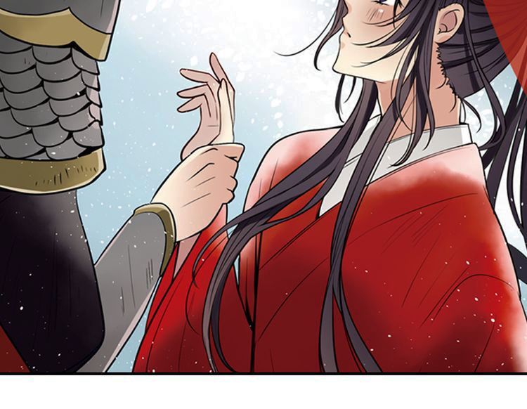 The Defiant Subject Chapter 2 page 41 - Chapter 2 : You Dare to Harass the Emperor?!