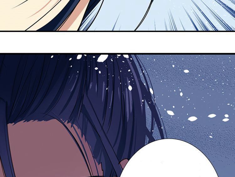 The Defiant Subject Chapter 2 page 46 - Chapter 2 : You Dare to Harass the Emperor?!