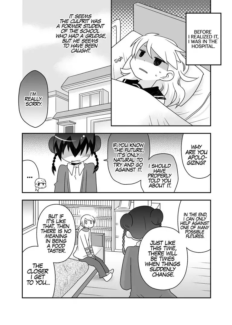 The Delicious Food Taster Chapter 0 page 15 - Oneshot