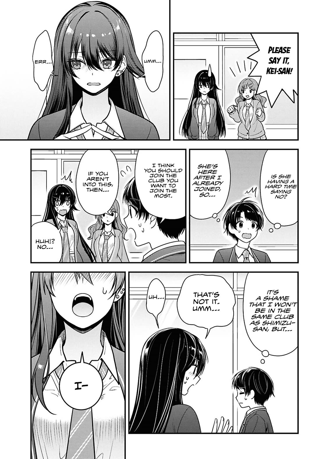 The Delinquent Shimizu-san Sitting Next to Me Has Dyed Her Hair Black Chapter 10 page 32 - Chapter 10