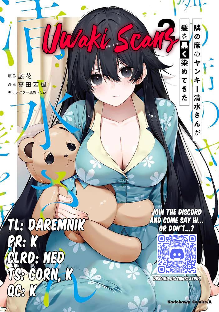The Delinquent Shimizu-san Sitting Next to Me Has Dyed Her Hair Black Chapter 11 page 1 - Chapter 11