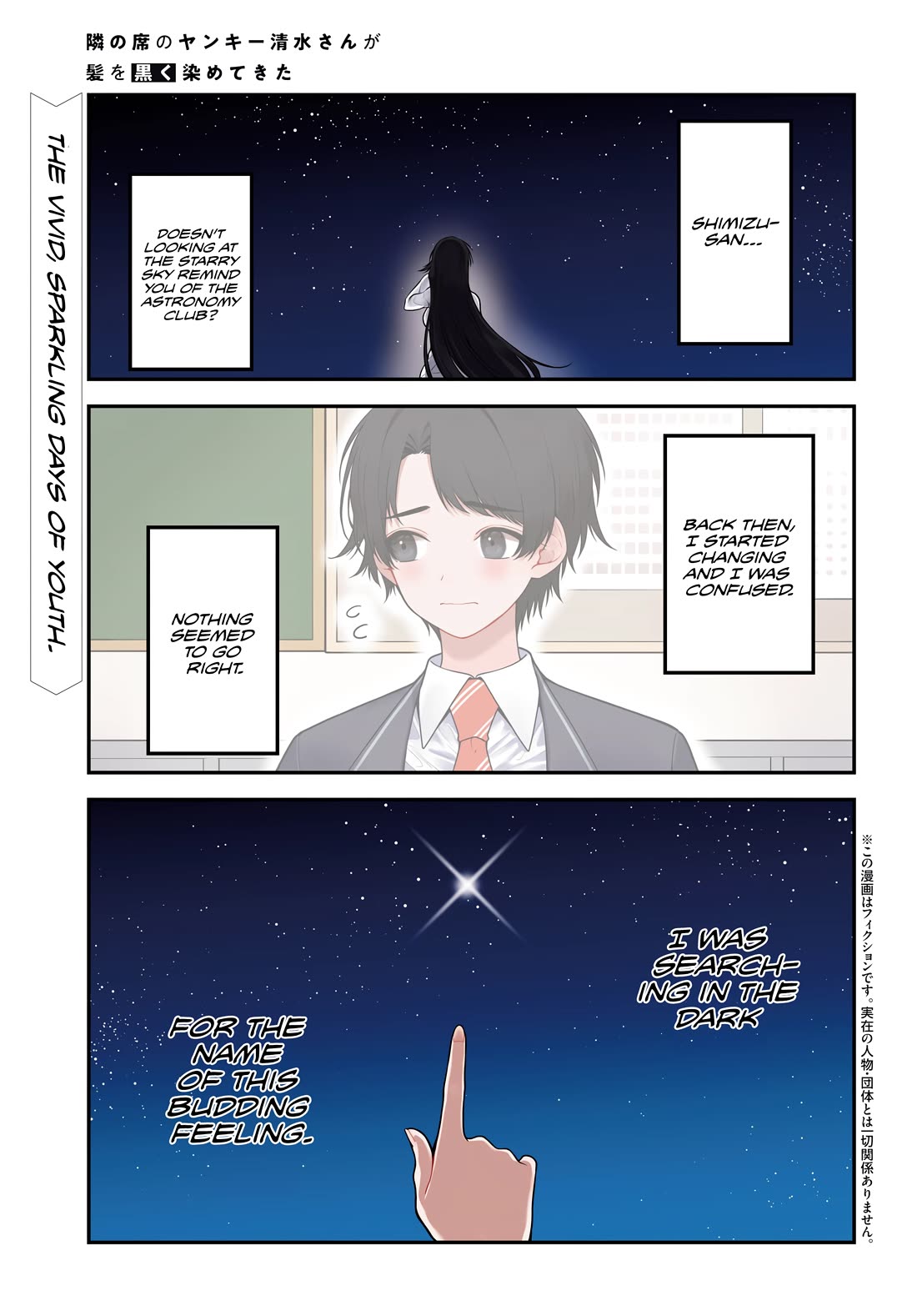 The Delinquent Shimizu-san Sitting Next to Me Has Dyed Her Hair Black Chapter 11 page 2 - Chapter 11