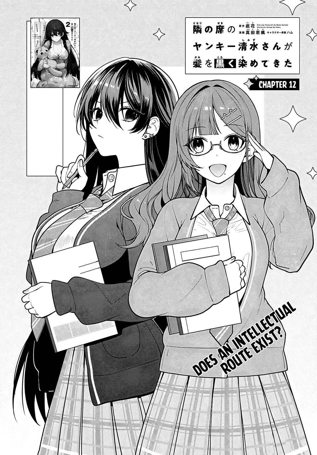 The Delinquent Shimizu-san Sitting Next to Me Has Dyed Her Hair Black Chapter 12 page 4 - Chapter 12