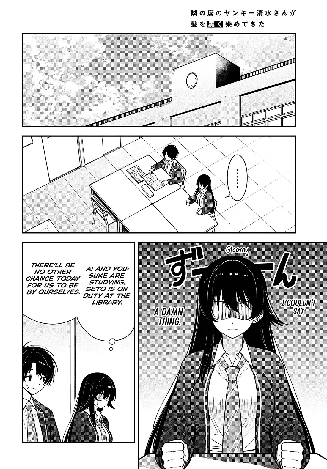 The Delinquent Shimizu-san Sitting Next to Me Has Dyed Her Hair Black Chapter 17 page 13 - Chapter 17