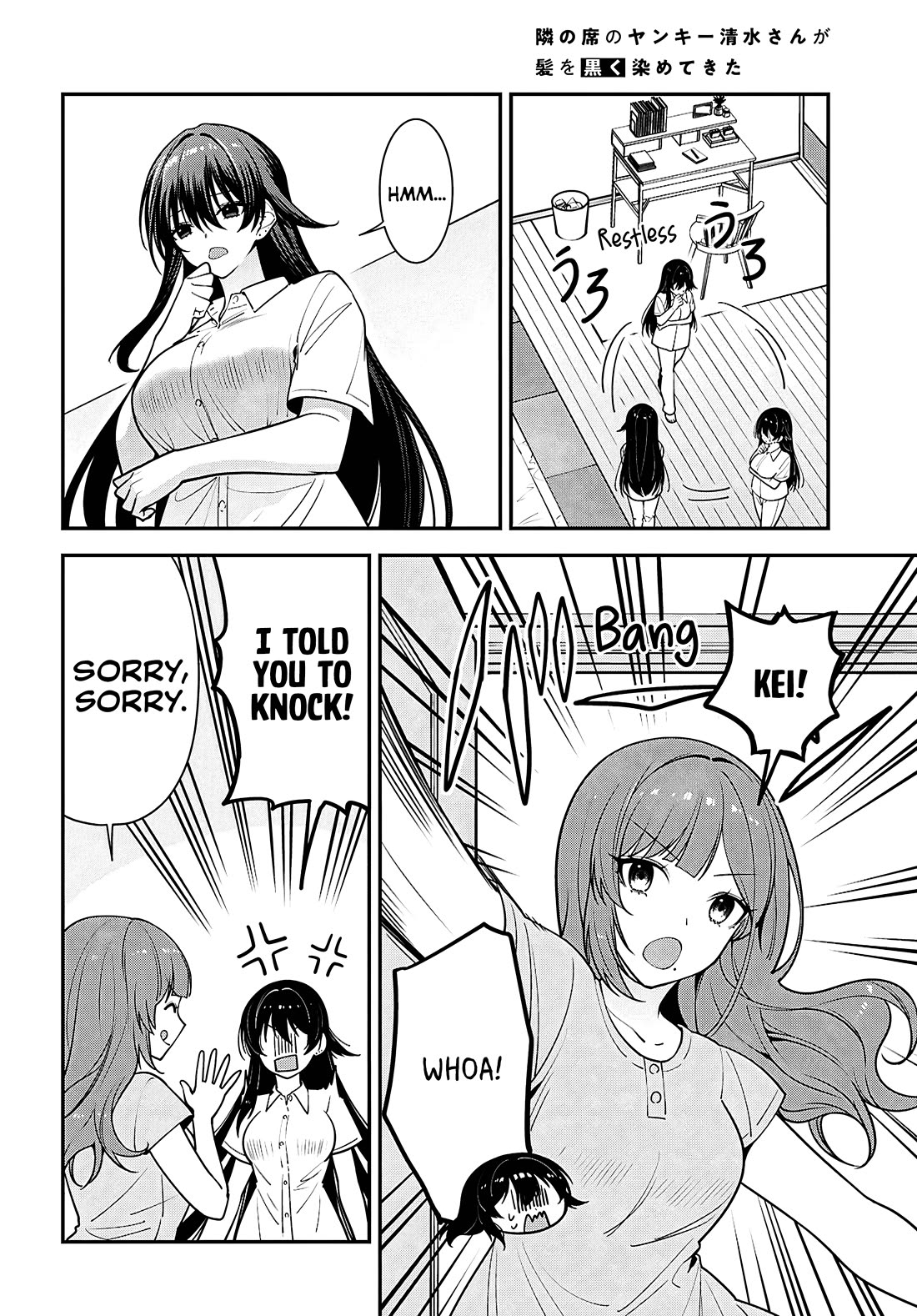 The Delinquent Shimizu-san Sitting Next to Me Has Dyed Her Hair Black Chapter 17 page 17 - Chapter 17