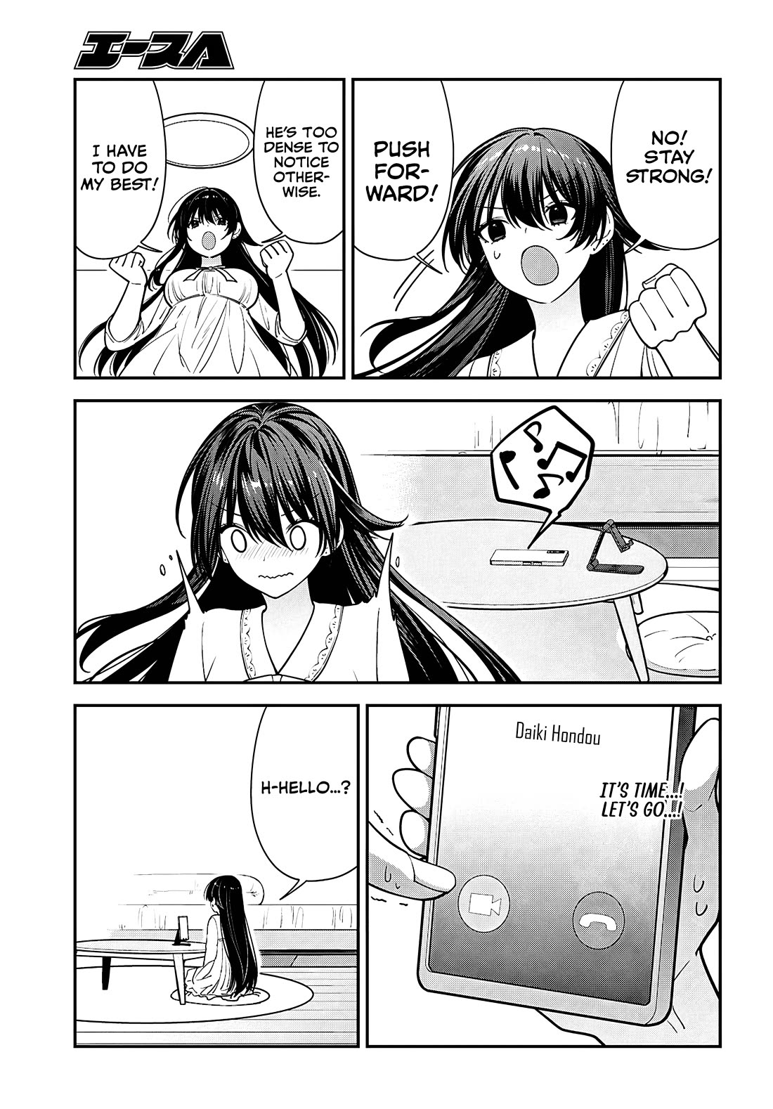 The Delinquent Shimizu-san Sitting Next to Me Has Dyed Her Hair Black Chapter 17 page 22 - Chapter 17