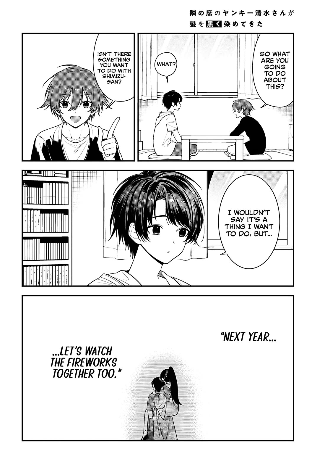 The Delinquent Shimizu-san Sitting Next to Me Has Dyed Her Hair Black Chapter 17 page 3 - Chapter 17