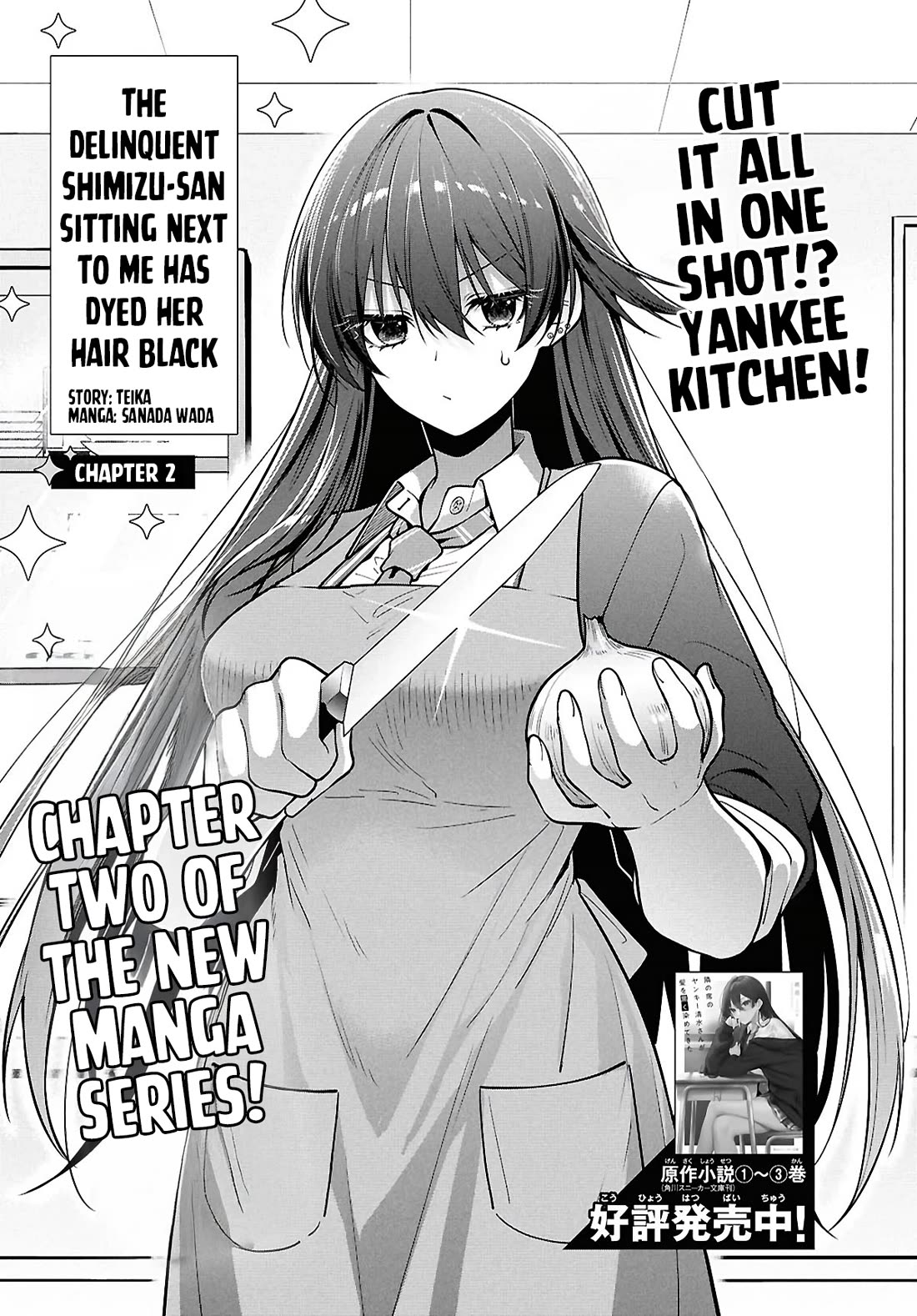The Delinquent Shimizu-san Sitting Next to Me Has Dyed Her Hair Black Chapter 2 page 1 - Chapter 2