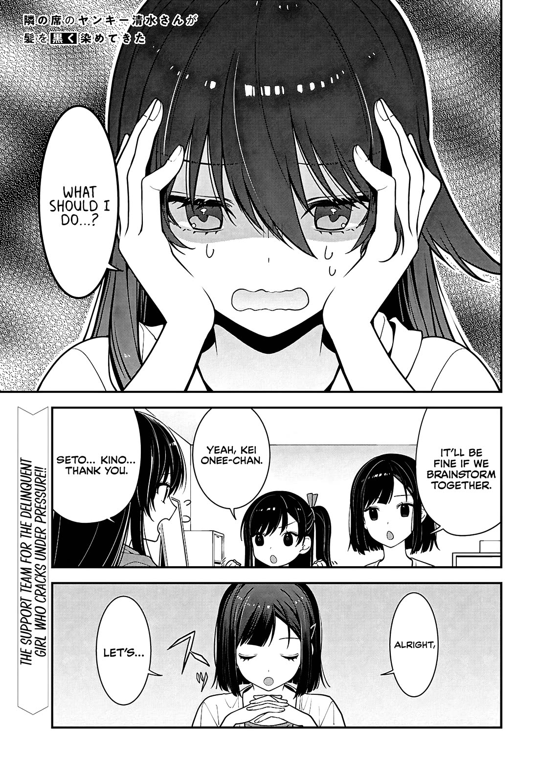 The Delinquent Shimizu-san Sitting Next to Me Has Dyed Her Hair Black Chapter 20 page 1 - Chapter 20