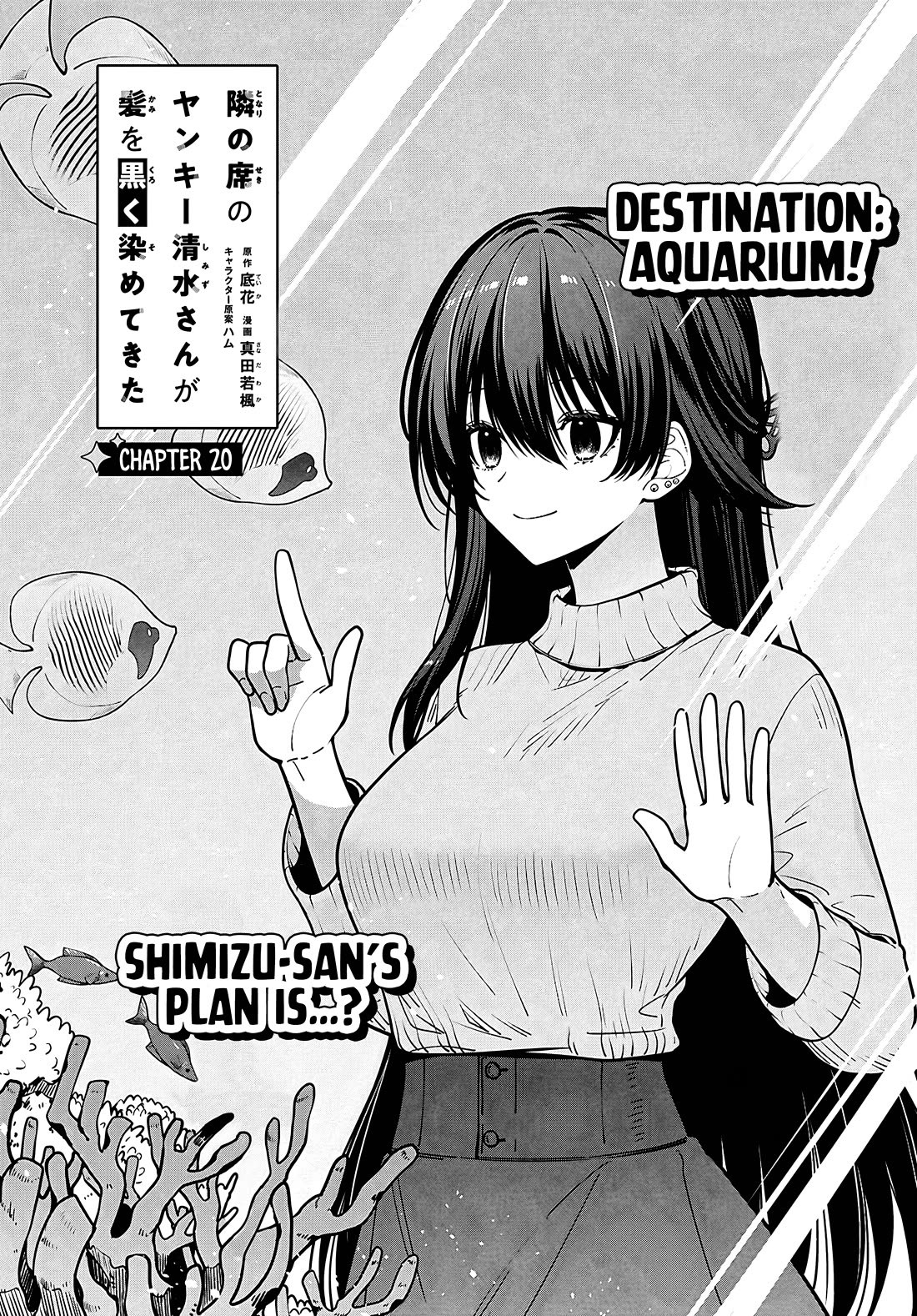 The Delinquent Shimizu-san Sitting Next to Me Has Dyed Her Hair Black Chapter 20 page 6 - Chapter 20