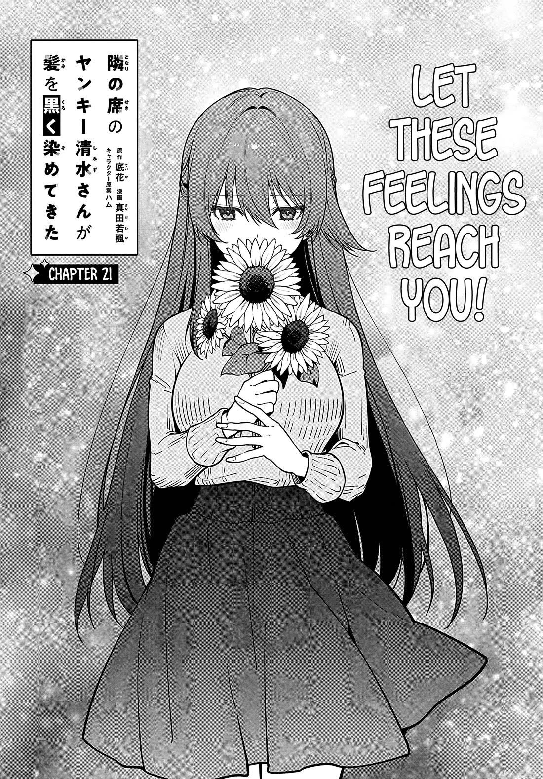 The Delinquent Shimizu-san Sitting Next to Me Has Dyed Her Hair Black Chapter 21 page 1 - Chapter 21