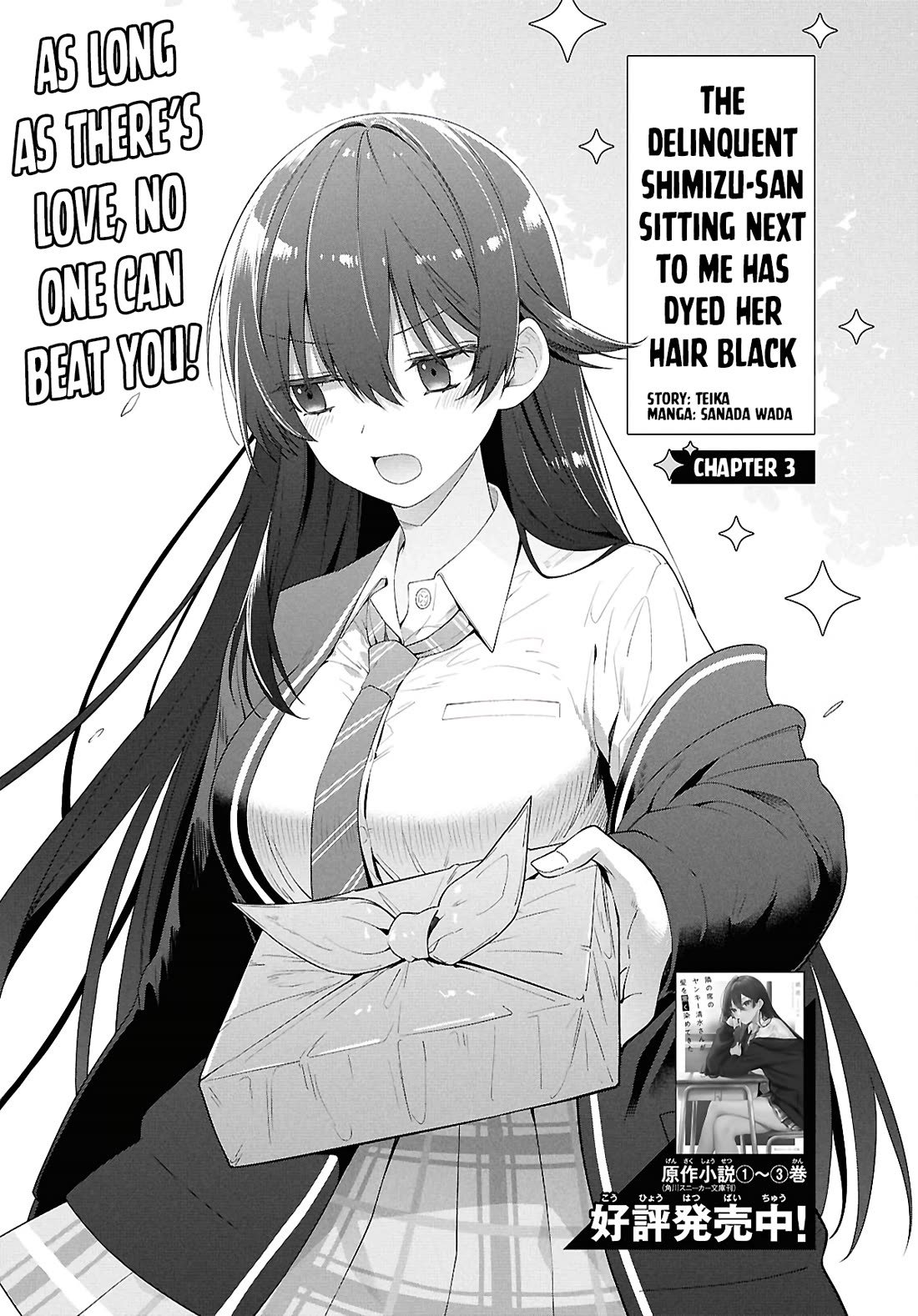 The Delinquent Shimizu-san Sitting Next to Me Has Dyed Her Hair Black Chapter 3 page 1 - Chapter 3