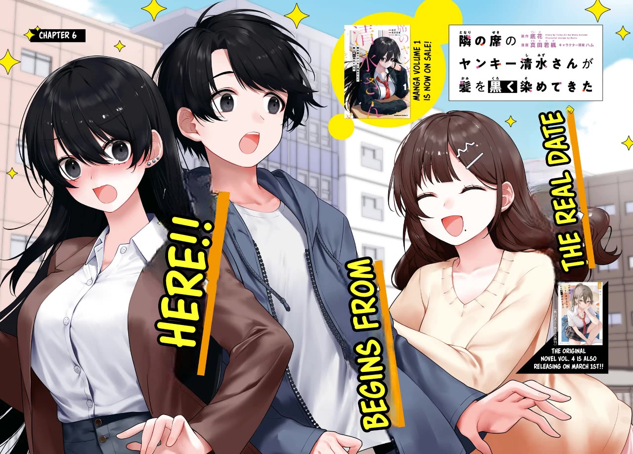 The Delinquent Shimizu-san Sitting Next to Me Has Dyed Her Hair Black Chapter 6 page 3 - Chapter 6
