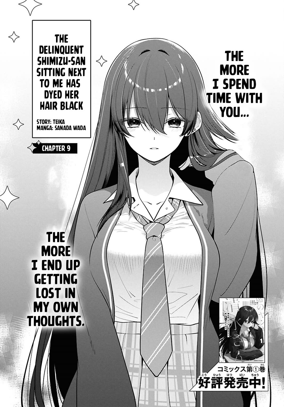 The Delinquent Shimizu-san Sitting Next to Me Has Dyed Her Hair Black Chapter 9 page 6 - Chapter 9