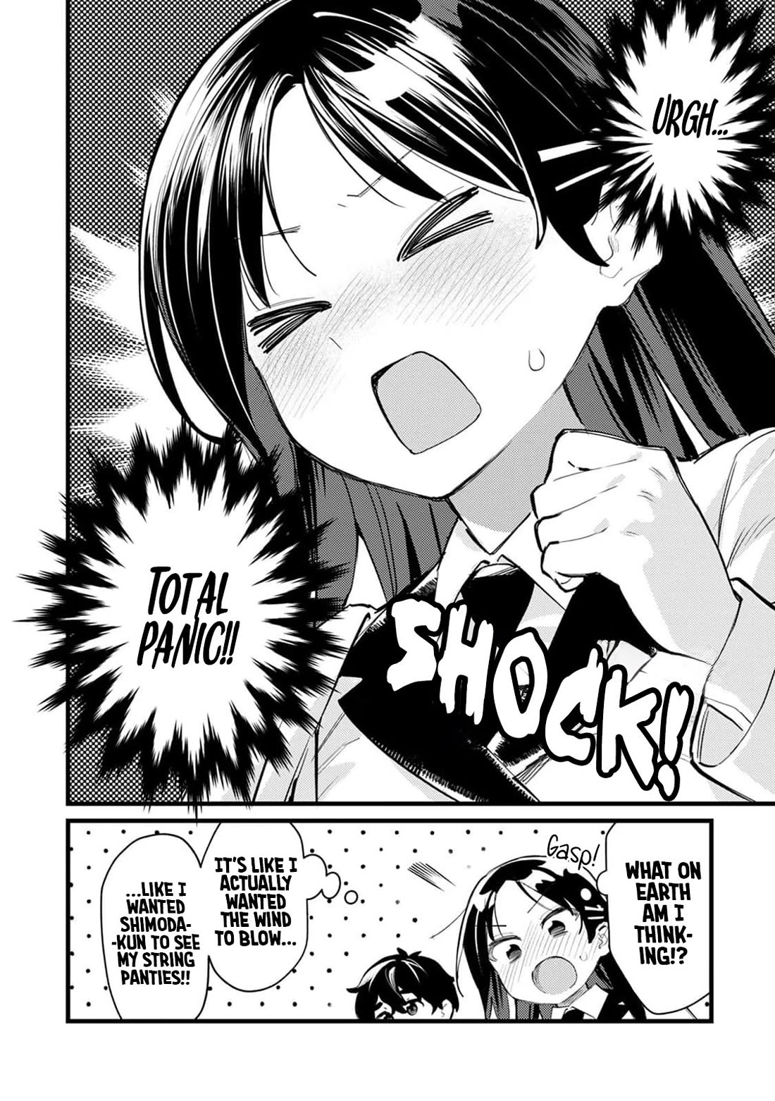 The Delusional Girl Uehara-san Is Experiencing First Love Chapter 1 page 8 - Chapter 1