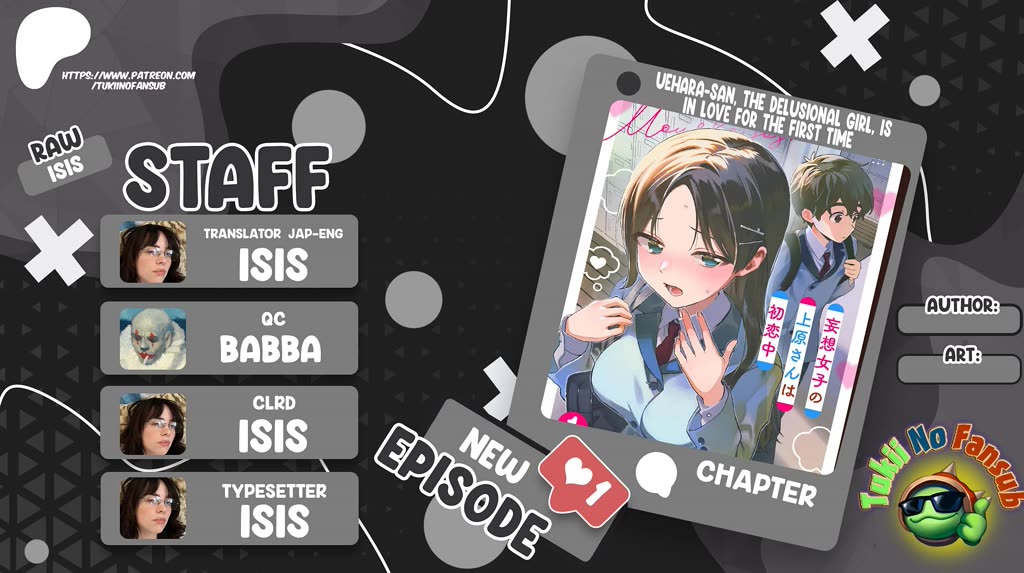 The Delusional Girl Uehara-san Is Experiencing First Love Chapter 3 page 1 - Chapter 3