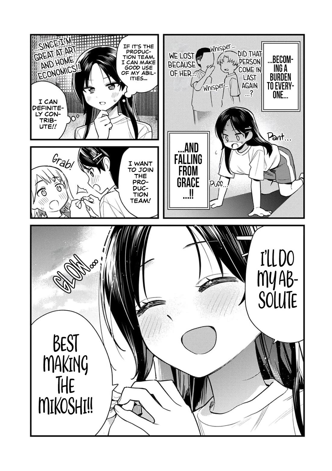The Delusional Girl Uehara-san Is Experiencing First Love Chapter 4 page 10 - Chapter 4