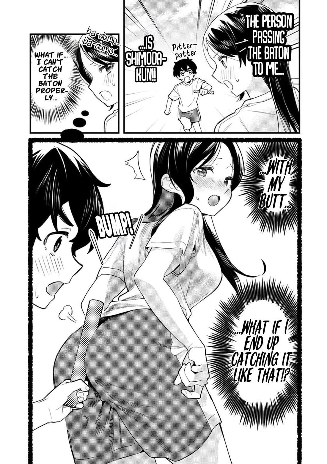 The Delusional Girl Uehara-san Is Experiencing First Love Chapter 4 page 3 - Chapter 4