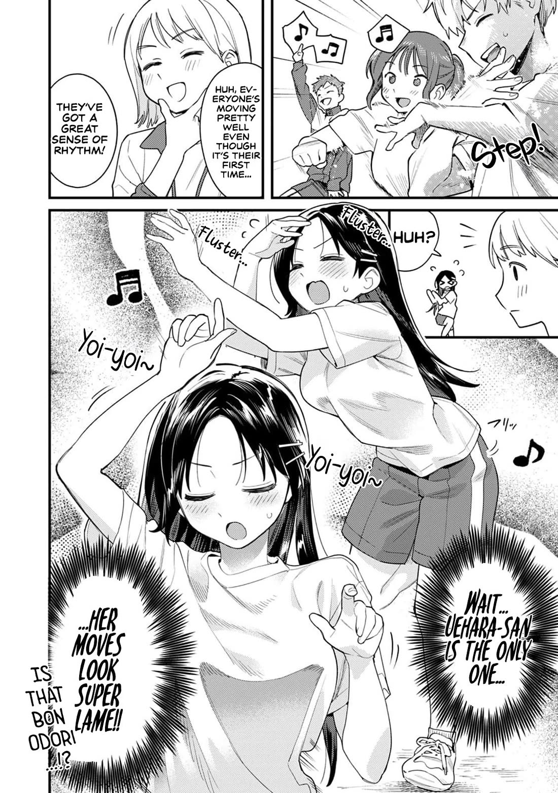 The Delusional Girl Uehara-san Is Experiencing First Love Chapter 4 page 7 - Chapter 4