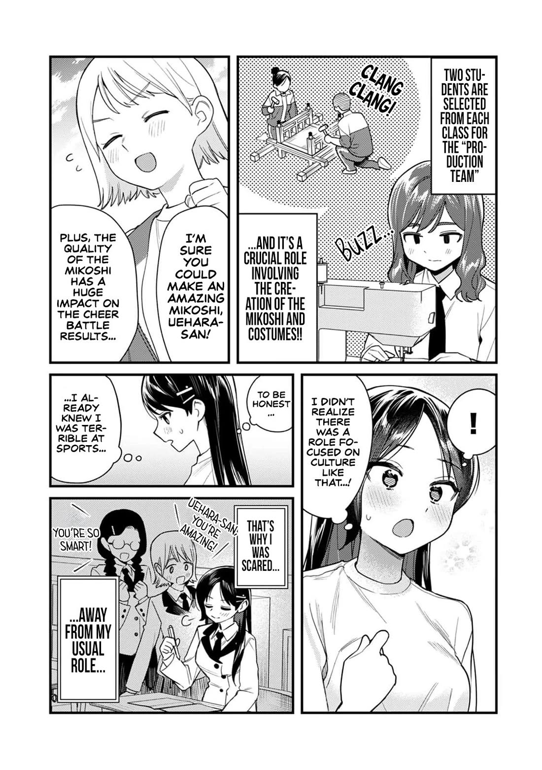 The Delusional Girl Uehara-san Is Experiencing First Love Chapter 4 page 9 - Chapter 4