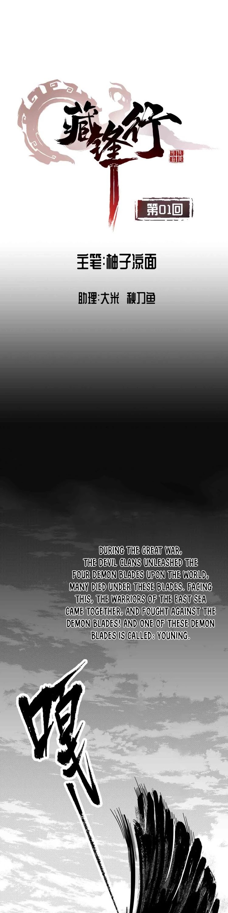 The Demon Blades Chapter 1 page 2 - Chapter 1