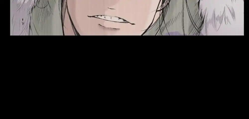 The Demon Blades Chapter 18 page 7 - Chapter 18
