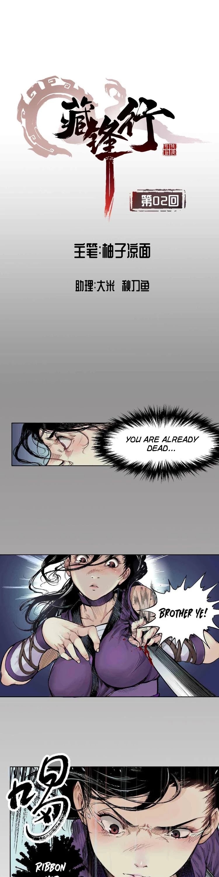 The Demon Blades Chapter 2 page 2 - Chapter 2