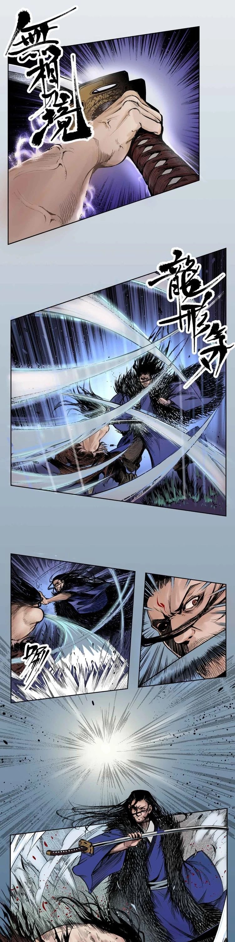 The Demon Blades Chapter 2 page 8 - Chapter 2