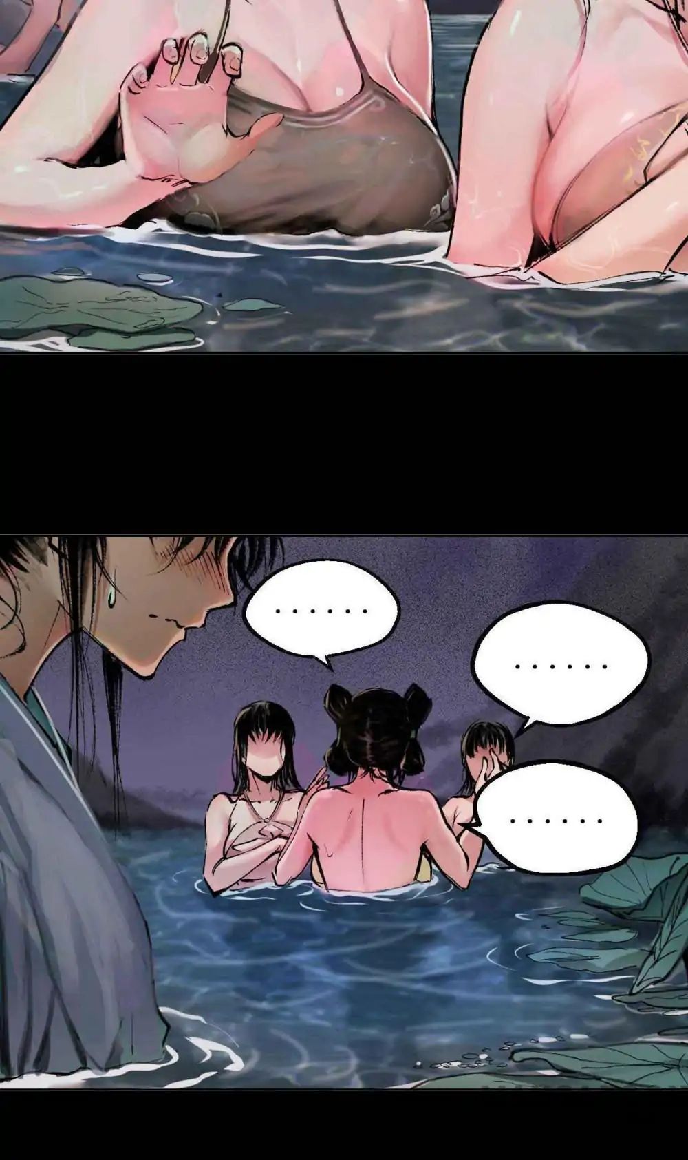 The Demon Blades Chapter 33 page 17 - Chapter 33