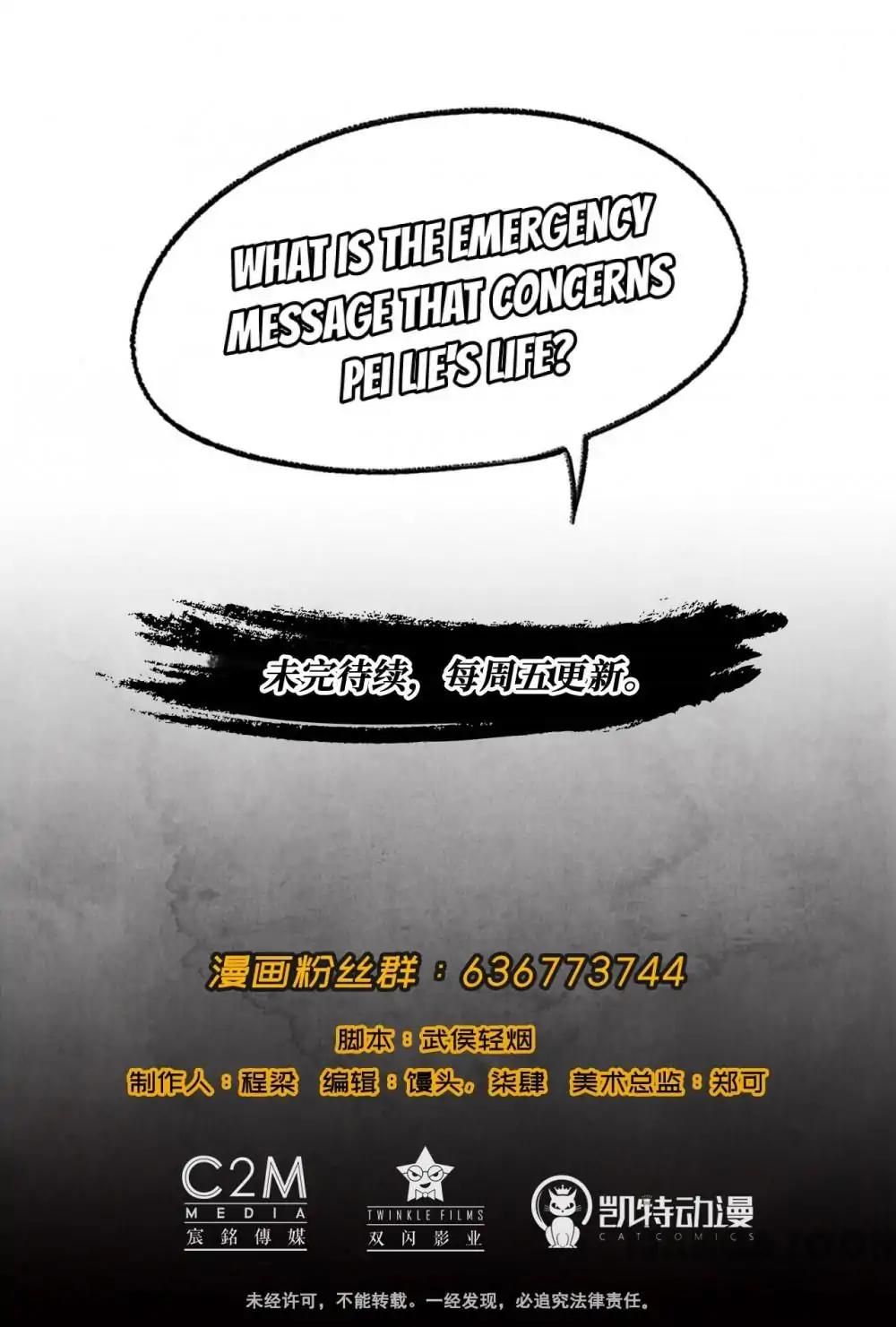 The Demon Blades Chapter 49 page 28 - Chapter 49