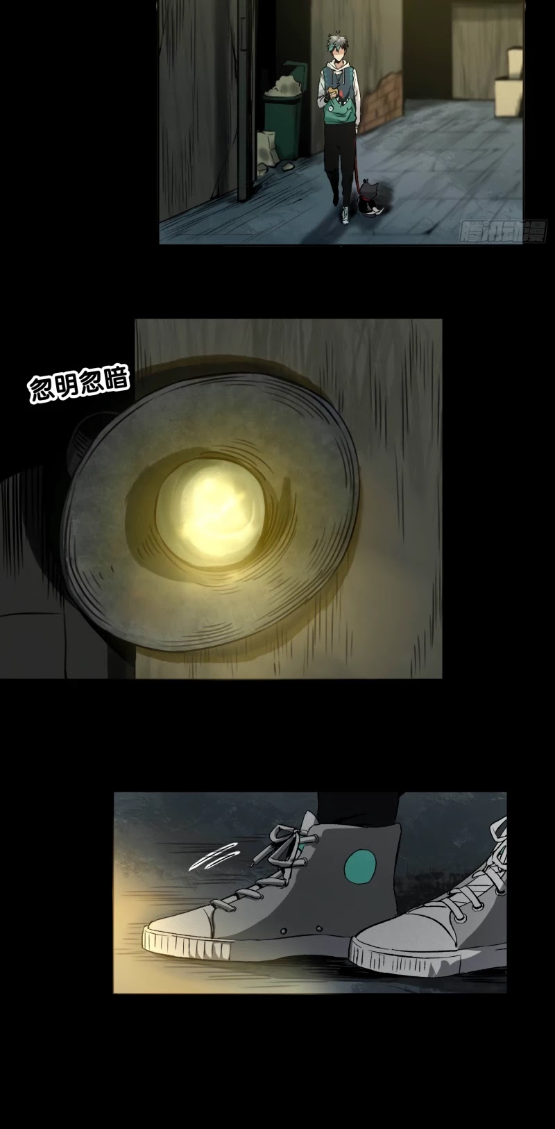 The Demon is Ready for Dinner! Chapter 1 page 19 - Chapter 1: Yu Ni and Ke'er