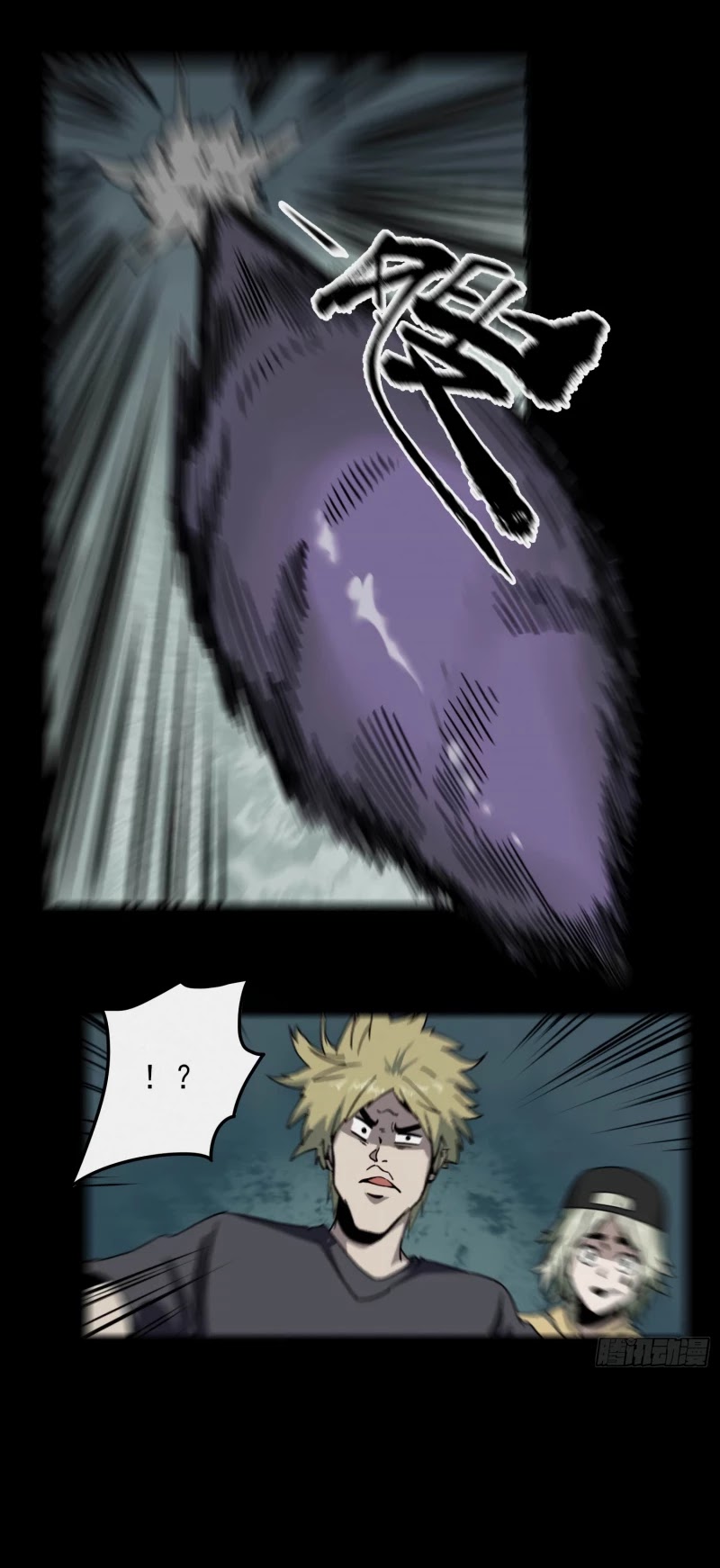 The Demon is Ready for Dinner! Chapter 1 page 27 - Chapter 1: Yu Ni and Ke'er