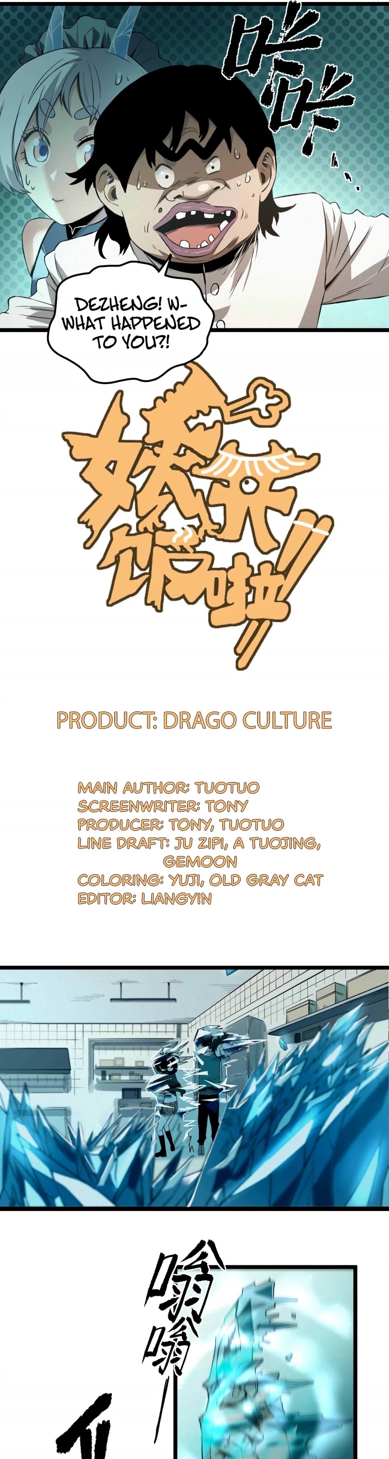 The Demon is Ready for Dinner! Chapter 11 page 5 - Chapter 11: I Am My Country’s Hope