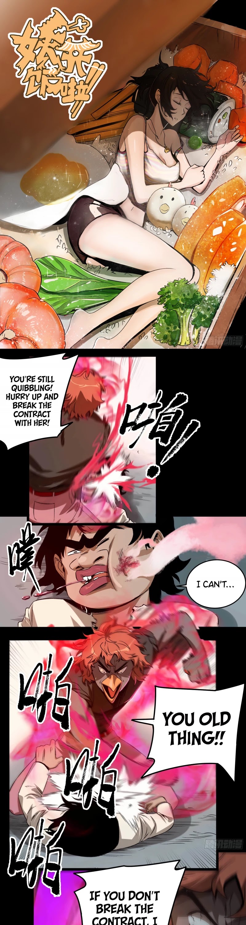The Demon is Ready for Dinner! Chapter 12 page 1 - Chapter 12: Eternal Flame Chicken