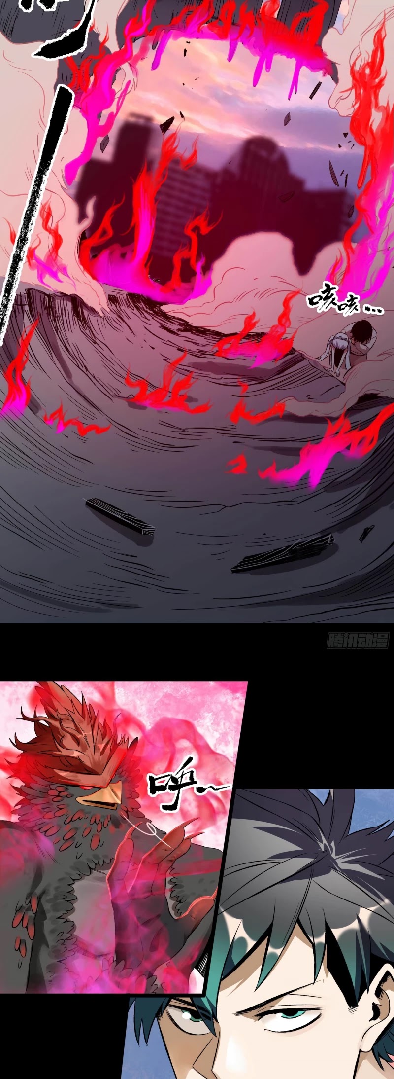 The Demon is Ready for Dinner! Chapter 13 page 7 - Chapter 13: Spirit Power