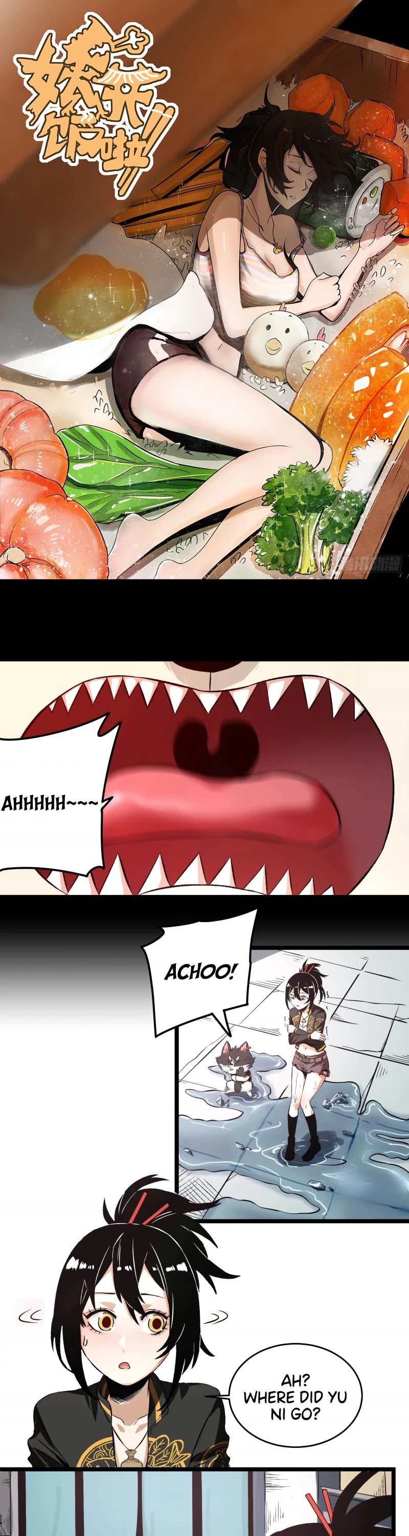 The Demon is Ready for Dinner! Chapter 14 page 1 - Chapter 14: Demon Slayer Blade