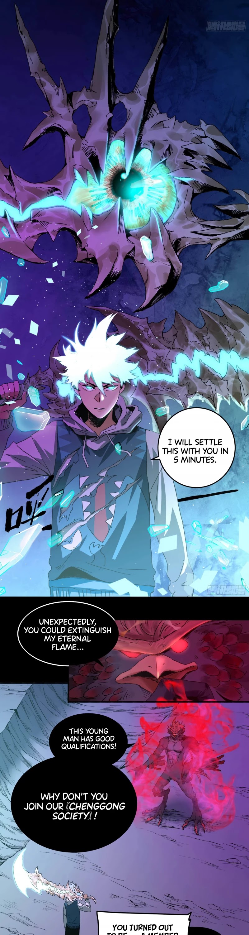 The Demon is Ready for Dinner! Chapter 14 page 10 - Chapter 14: Demon Slayer Blade