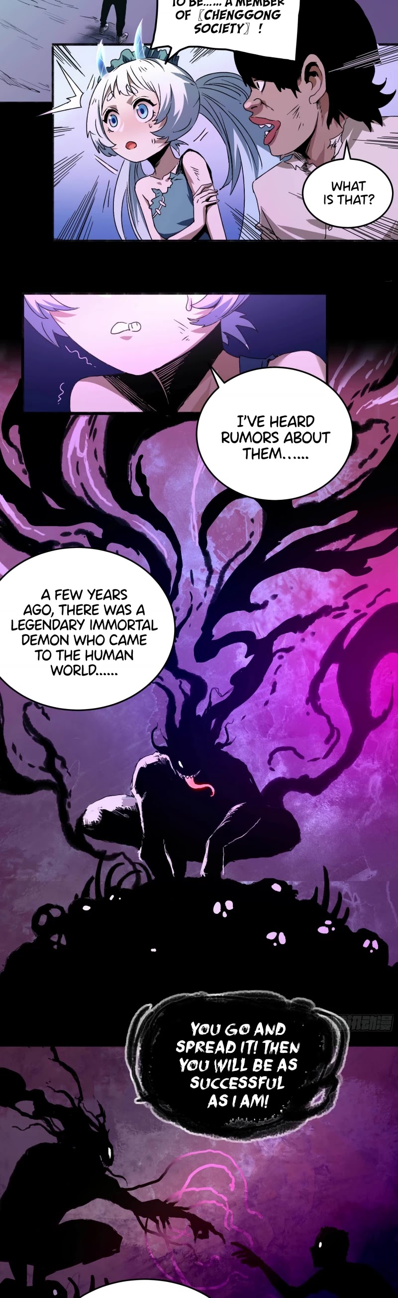 The Demon is Ready for Dinner! Chapter 14 page 11 - Chapter 14: Demon Slayer Blade