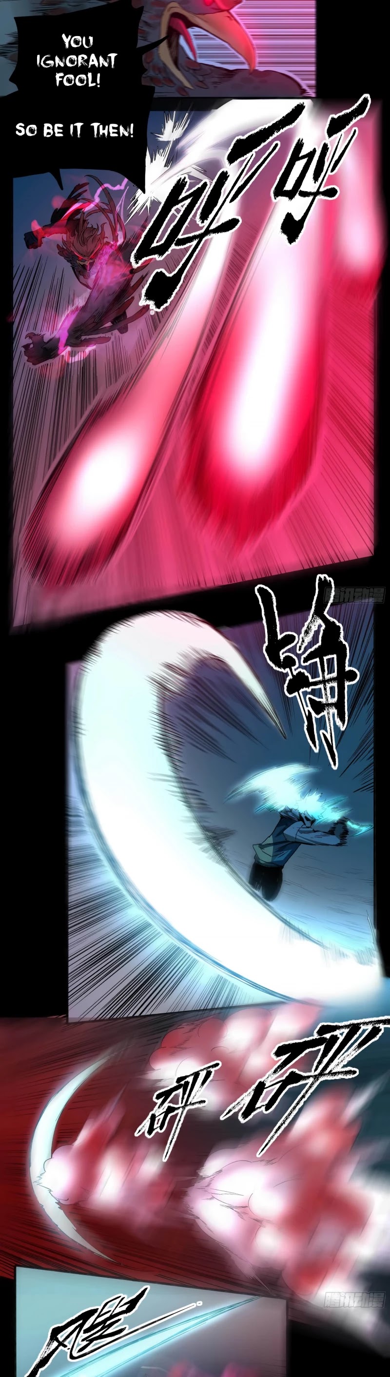 The Demon is Ready for Dinner! Chapter 14 page 15 - Chapter 14: Demon Slayer Blade